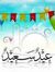 Ahmed O...