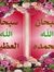 الواثقه...
