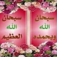 الواثقه السعودية