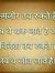 Surjeet...