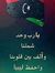 Fathi A...