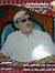 Kewal Ram