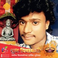 Prashanth Devanagari