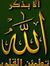 Reem Ba...