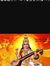 Ramesh ...