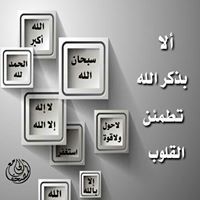 عبدالله السعيد