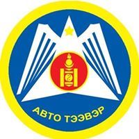 Хяналтын Төв