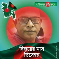 Babul Ahmad
