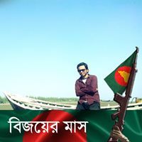 মাকসুদুর বাপ্পী