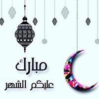 غربه ال عبدالله