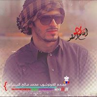 ايقاع المطر