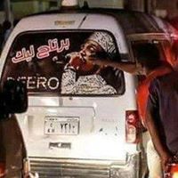 Magdi Basher