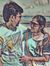 சக்தி ந...