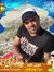 Wael He...