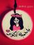 Tasneem...