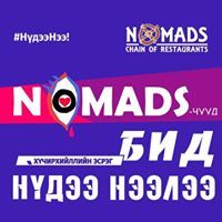 Ганбаатар Пүрэвсүрэн