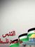 Noura S...