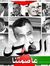 Abdelra...