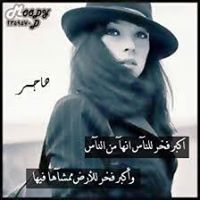 HaGar Mohamed