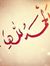 Manal M...