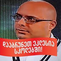 საბა სულაძე