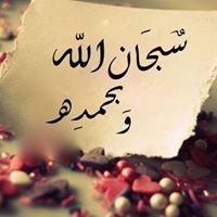 Ahed Omar