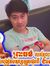 ចាន់ ណា...