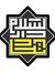 Ittihad...