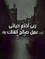 MA Tohamey