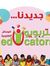 للنشر و...