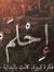 Salwa M...