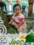 Aya Zainal