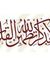 Mustafa...