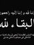 محمد ولد