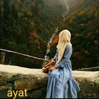 آيات النادى