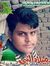 Rana Qutab