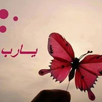 Eman Soliman Ibraheem