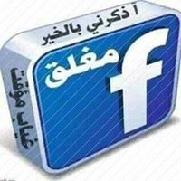 أحمد أبوالعزم