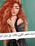 أميرة س...
