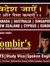 Sombir JI