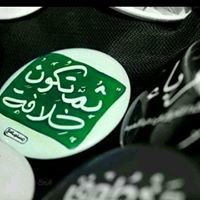 رحمة نورالدين