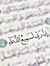 Hagar A...
