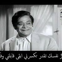 Lobna Abd Elfttah Elkilany