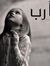 Rasha Y...