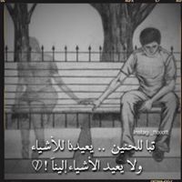 وردة الطائف