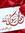 Sayed E...