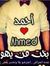Ahmd Ahmd