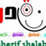 شريف ابو عبده