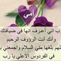 Seham Eldaly