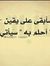 كسارة بحص